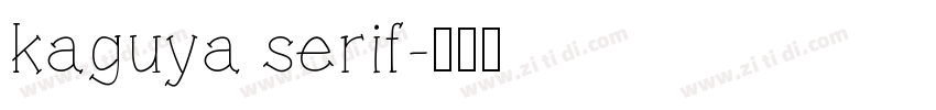 kaguya serif字体转换